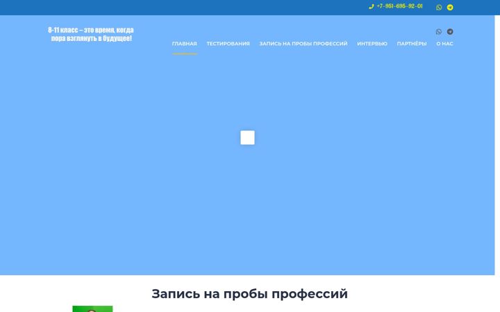 Screenshot ta' delopp.ru