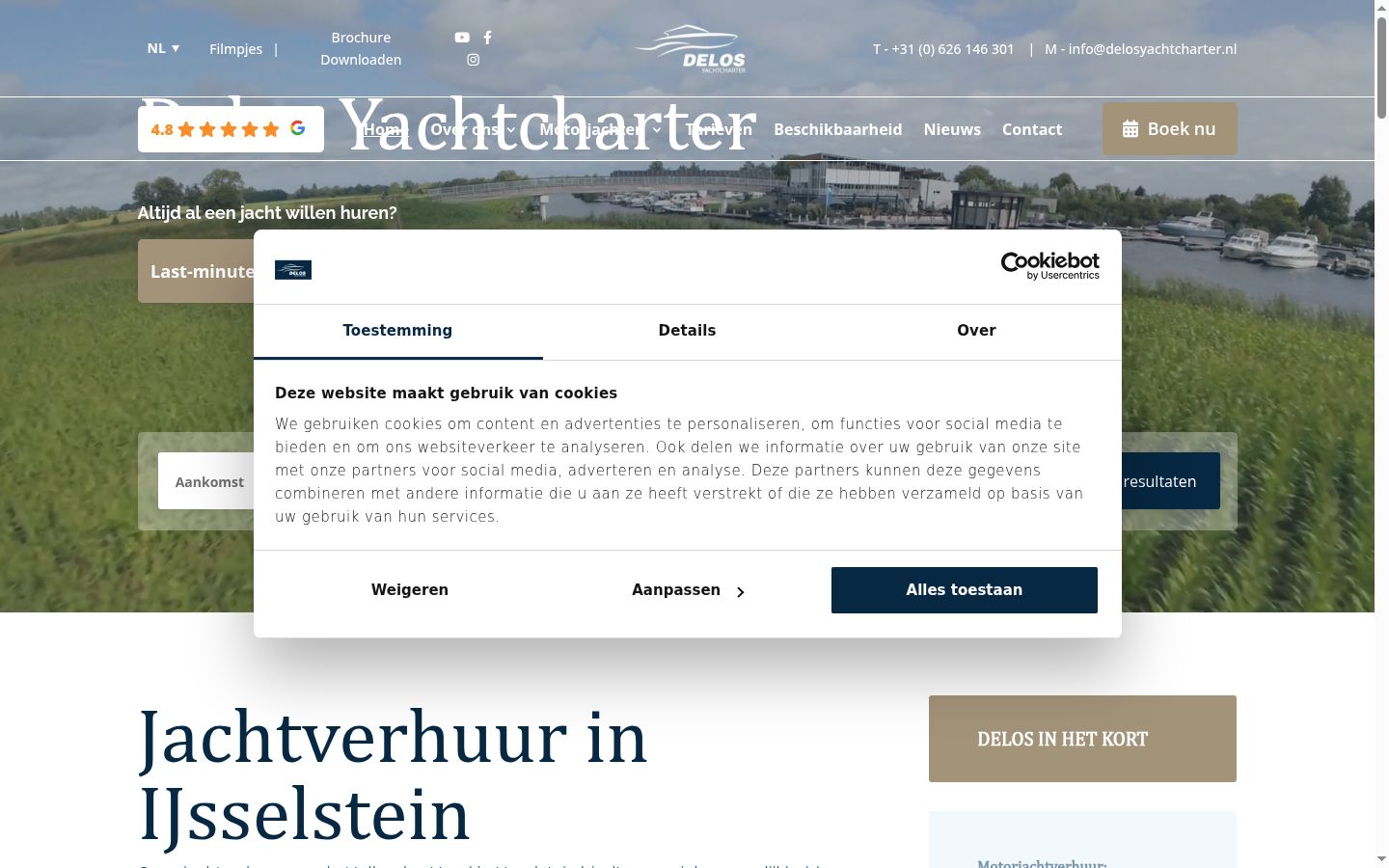 Screenshot of the consent banner shown before any interaction
