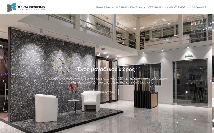 Screenshot of delta-designs.gr