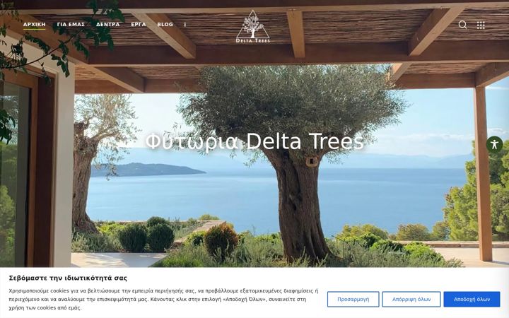 Screenshot of delta-trees.com