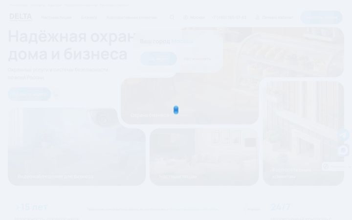 Screenshot of delta.ru