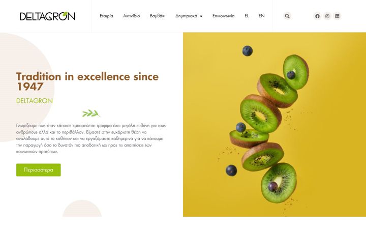 Screenshot of deltagron.com