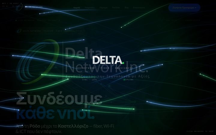 Screenshot of deltanetwork.gr