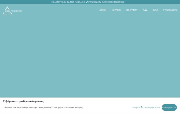Screenshot of deltaperiodontics.gr