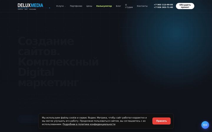Screenshot of deluxmedia.ru