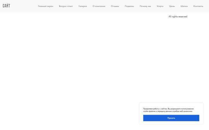 Screenshot von dem-site.ru