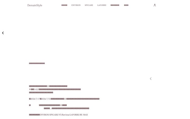 Screenshot of demainstyle.com