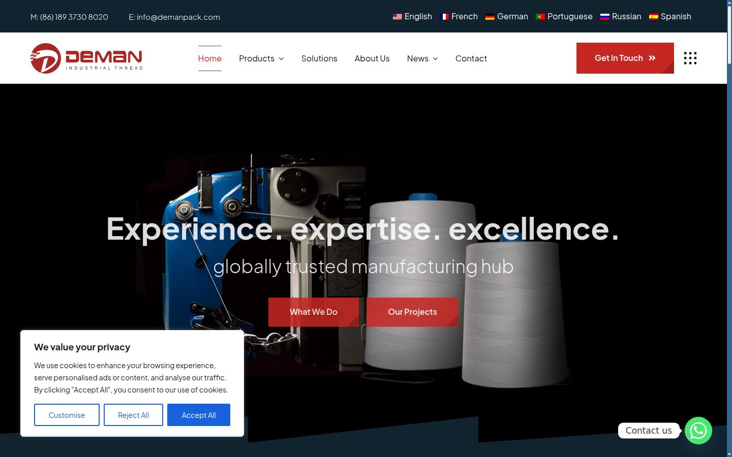 Screenshot of the consent banner shown before any interaction