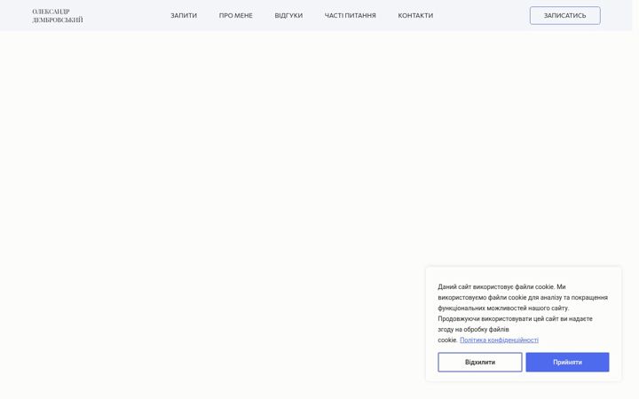 Screenshot of dembrovskiy.com