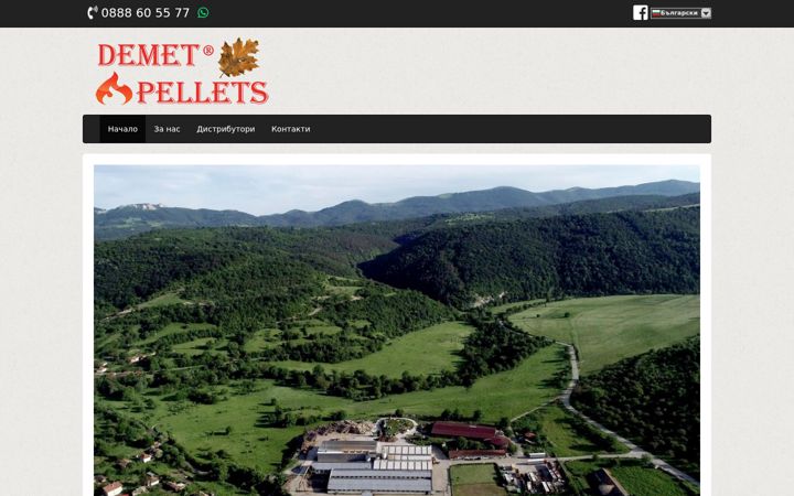 Screenshot of demetpellets.eu