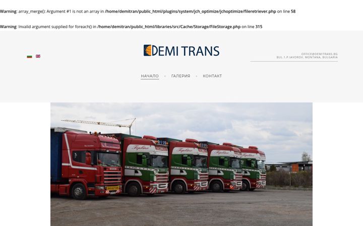 Screenshot of demitrans.bg