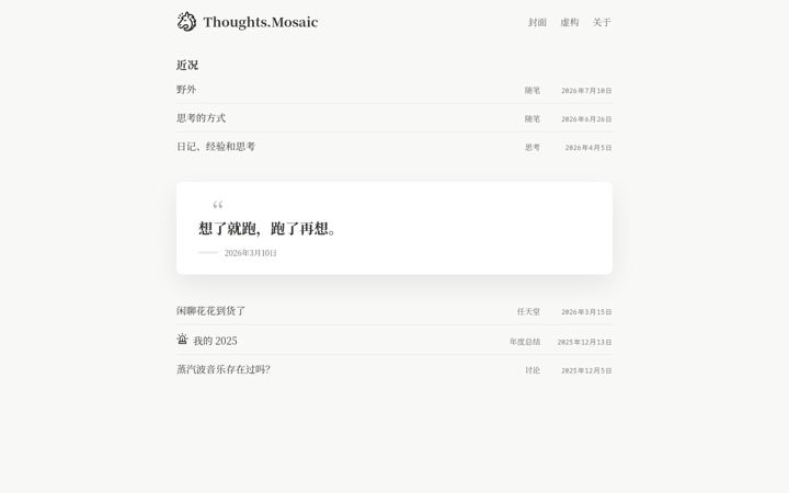 Screenshot of demosaic.org