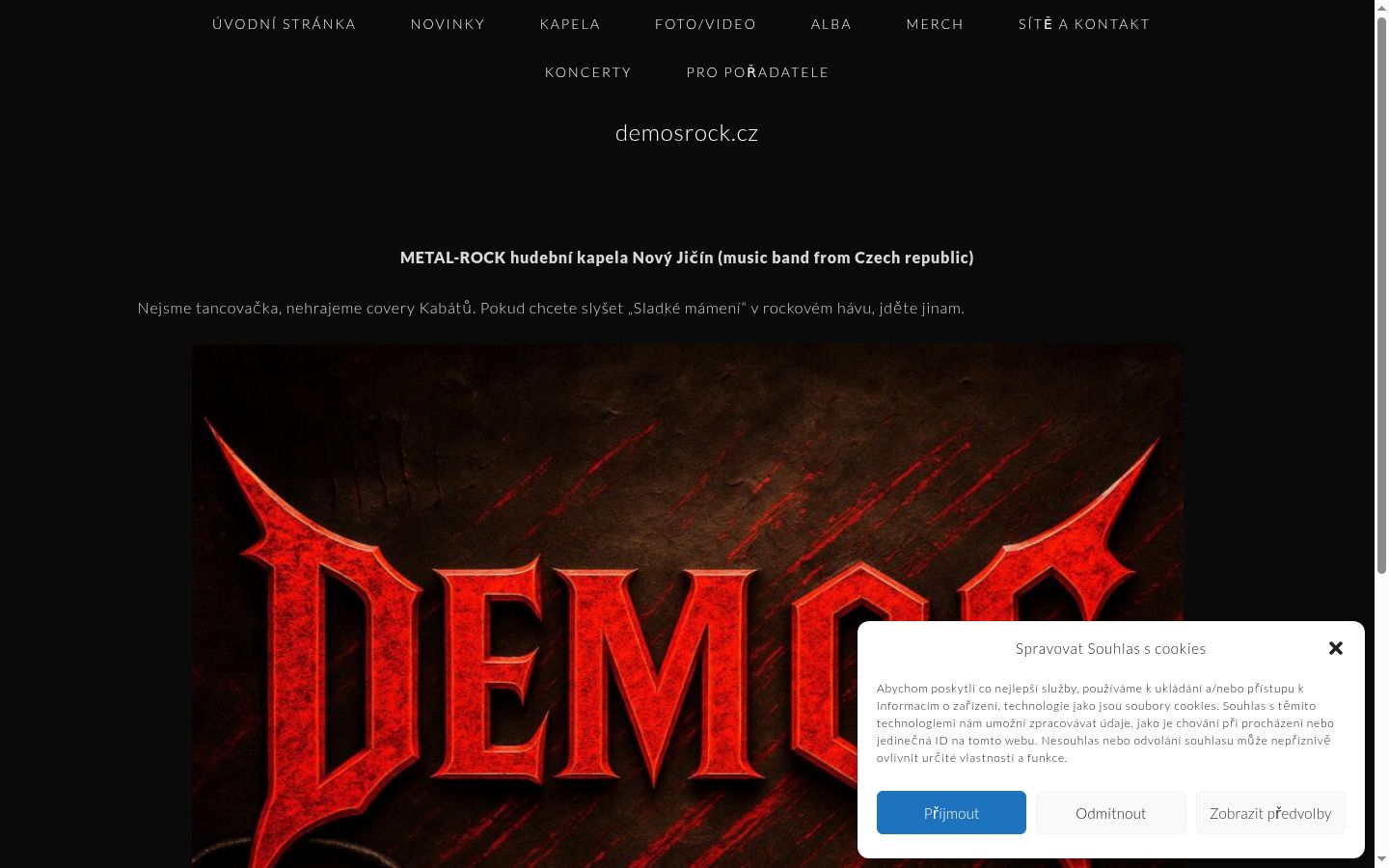 Screenshot του banner συγκατάθεσης που εμφανίστηκε πριν από οποιαδήποτε αλληλεπίδραση