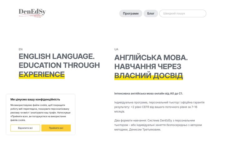 Screenshot of denedsy.com