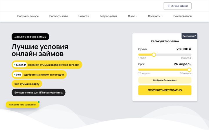 Screenshot of denginadom.ru