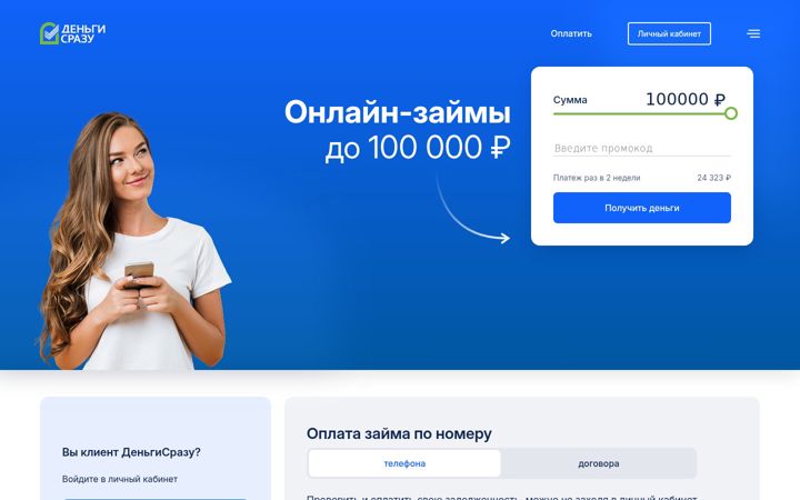 dengisrazy.ru