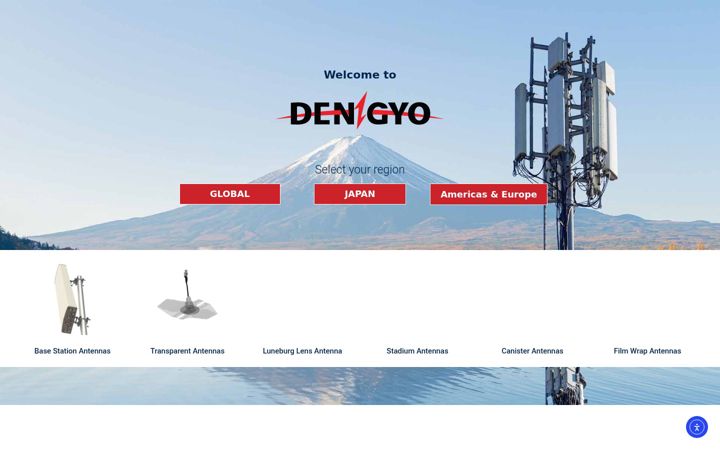 Screenshot of dengyousa.com