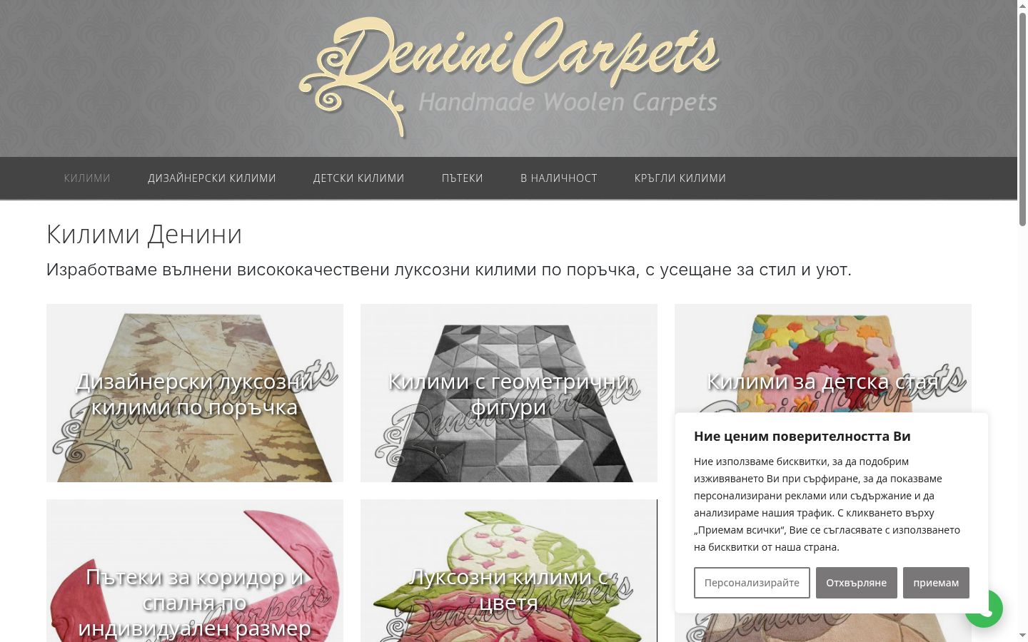 Snímek obrazovky baneru souhlasu zobrazeného před jakoukoli interakcí