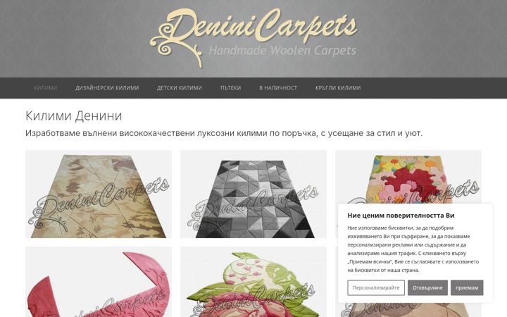 Screenshot of deninicarpets.com