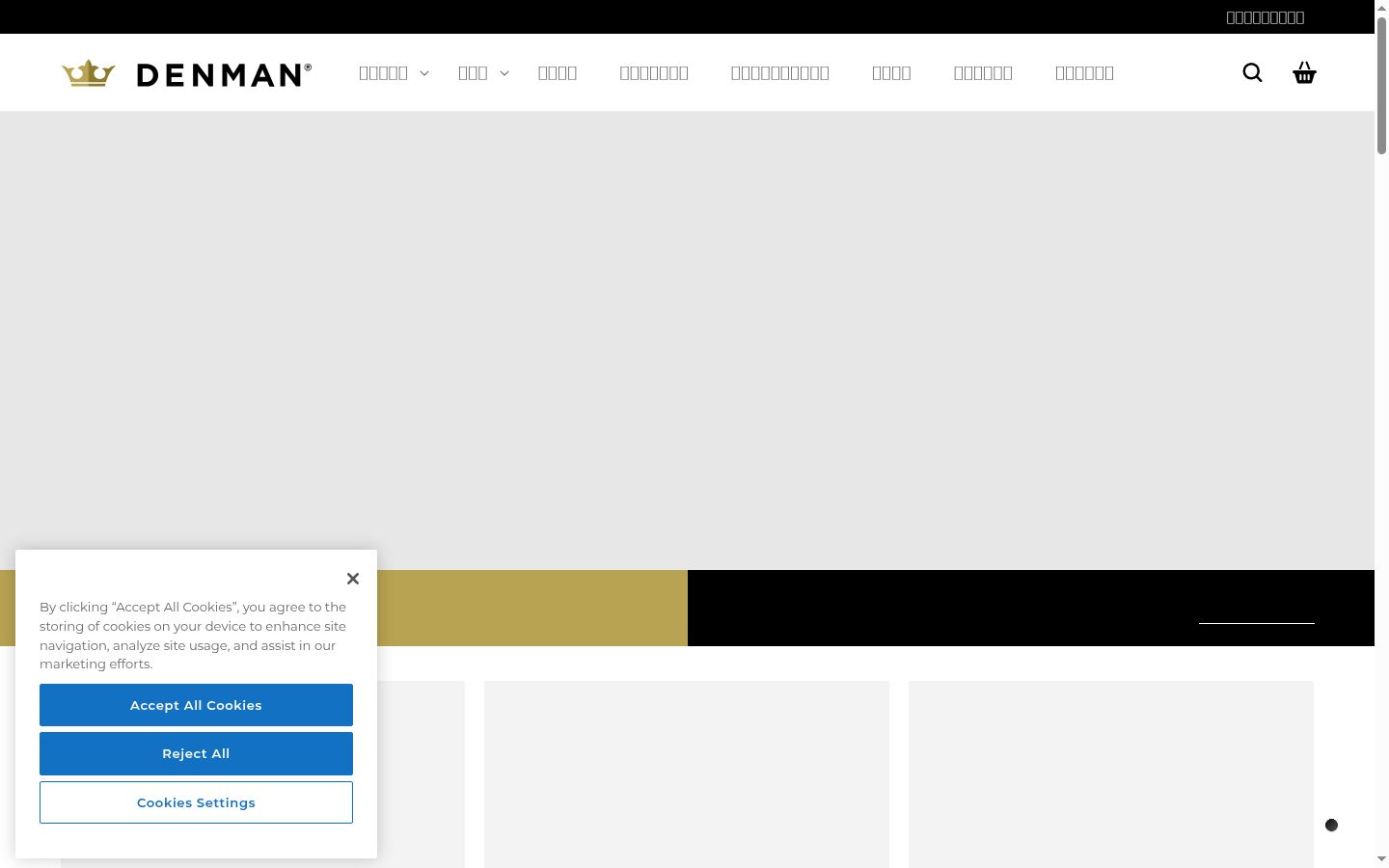 Captura de pantalla del banner de consentimiento mostrado antes de cualquier interacción