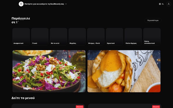 Screenshot of dennis.gr