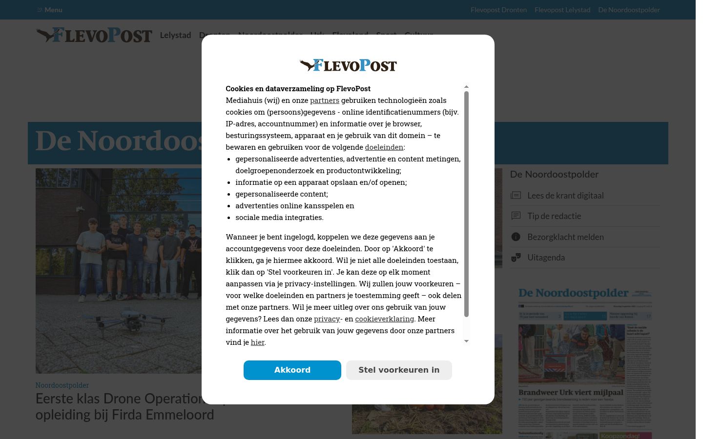 Screenshot del banner di consenso mostrato prima di qualsiasi interazione