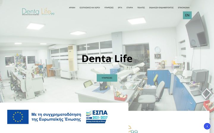 Screenshot of denta-life.gr