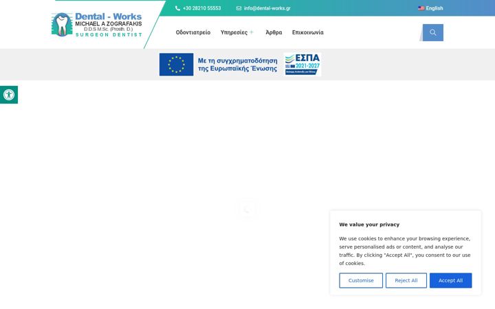 Screenshot of dental-works.gr