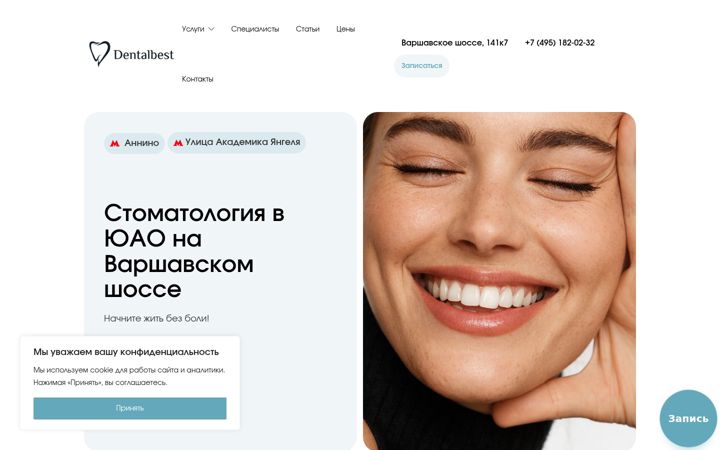 Screenshot von dentalbest.ru