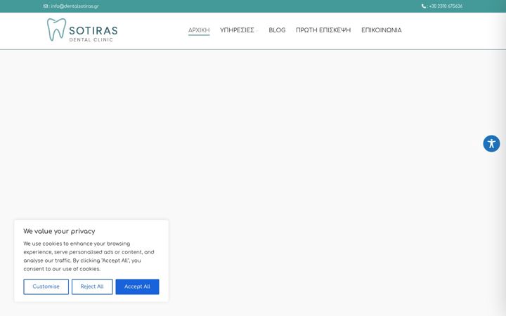 Screenshot of dentalsotiras.gr