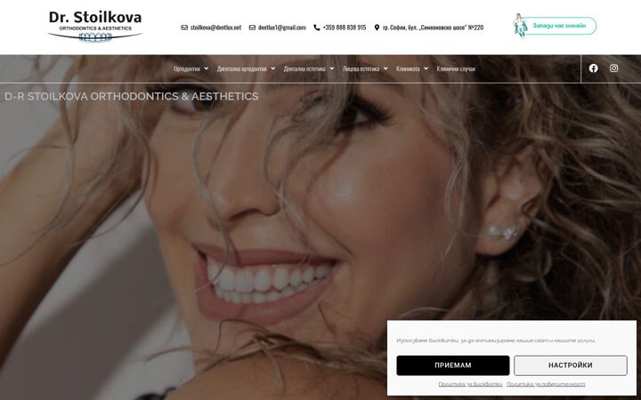 Skærmbillede af dentlux.net