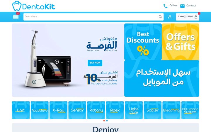 Screenshot of dentokit.com