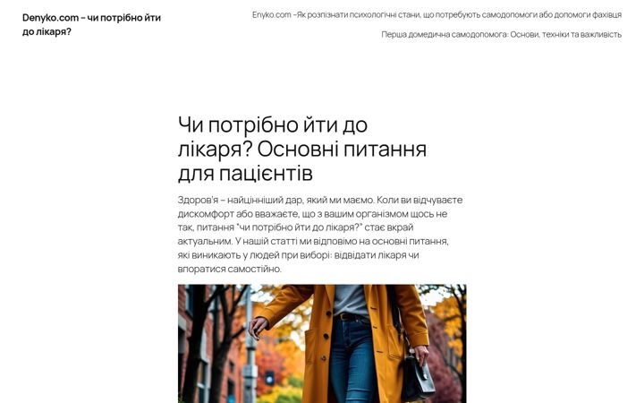 Screenshot of denyko.com