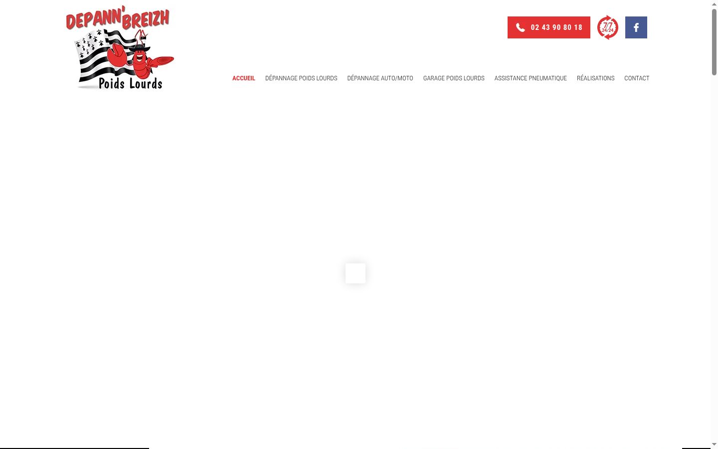Screenshot του banner συγκατάθεσης που εμφανίστηκε πριν από οποιαδήποτε αλληλεπίδραση