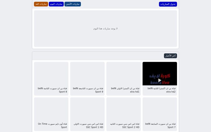 Screenshot of depoooo.com