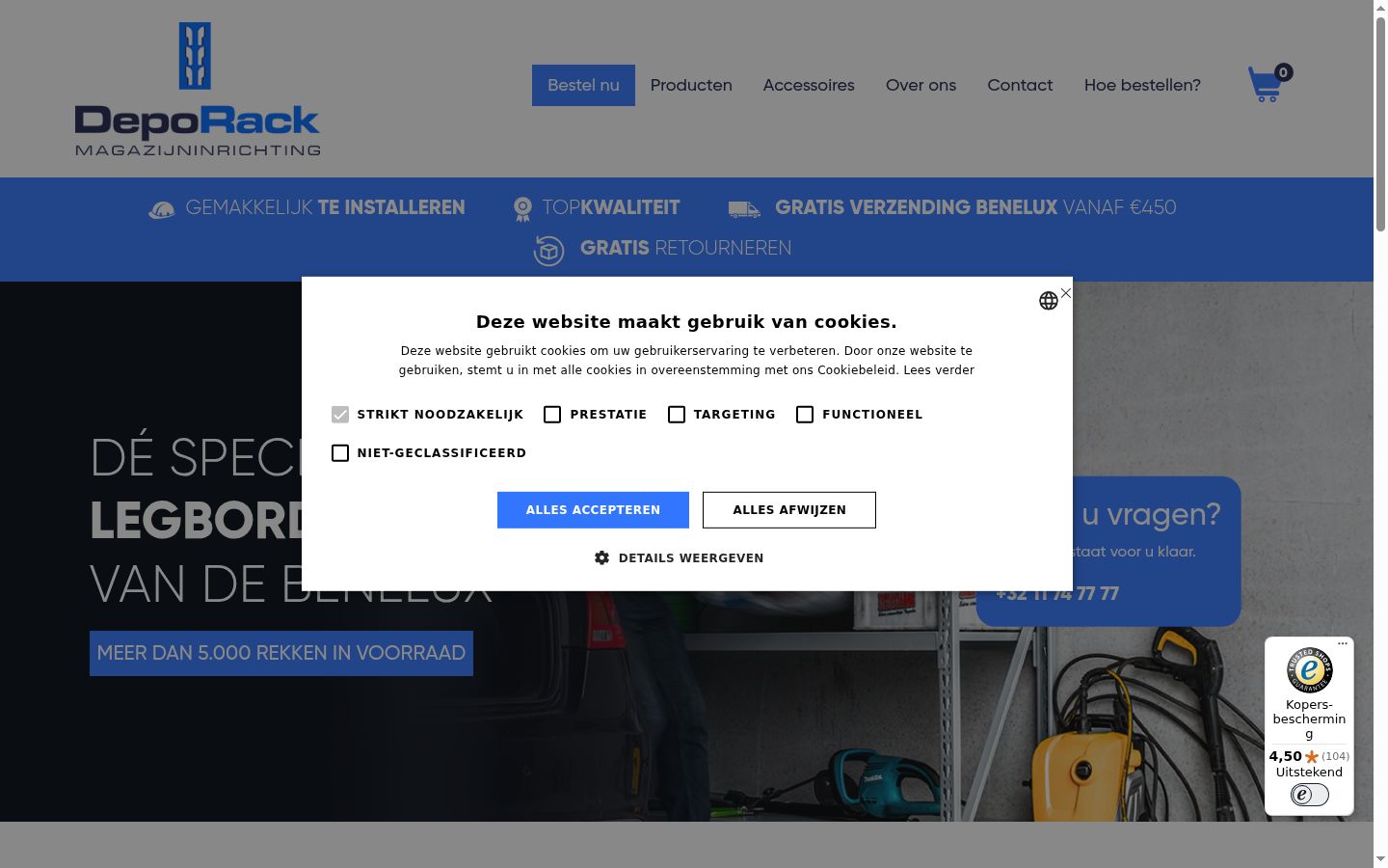 Screenshot του banner συγκατάθεσης που εμφανίστηκε πριν από οποιαδήποτε αλληλεπίδραση