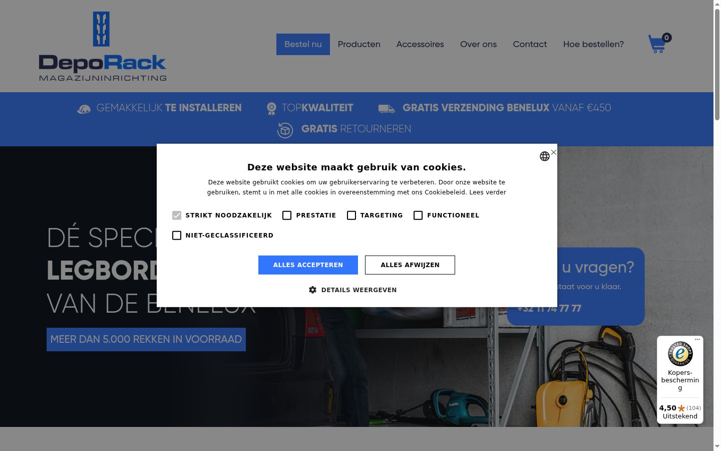 Screenshot του banner συγκατάθεσης που εμφανίστηκε πριν από οποιαδήποτε αλληλεπίδραση