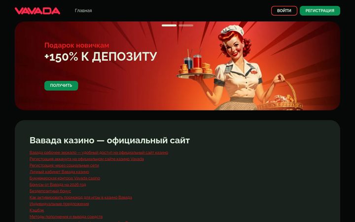 Screenshot of deporte-shop.ru