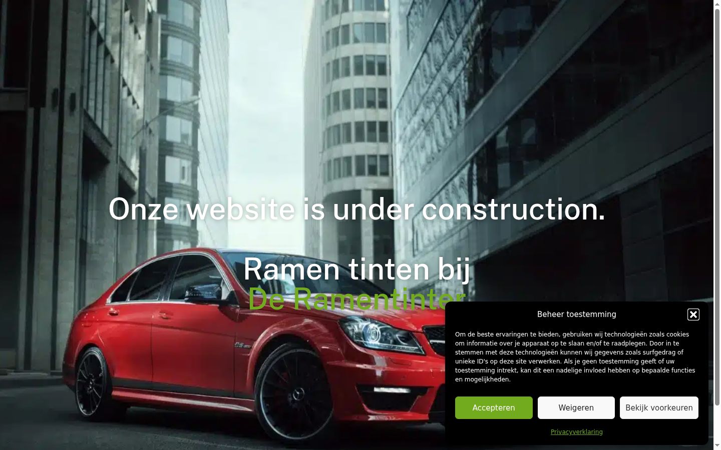 Screenshot tal-banner tal-kunsens muri qabel kwalunkwe interazzjoni