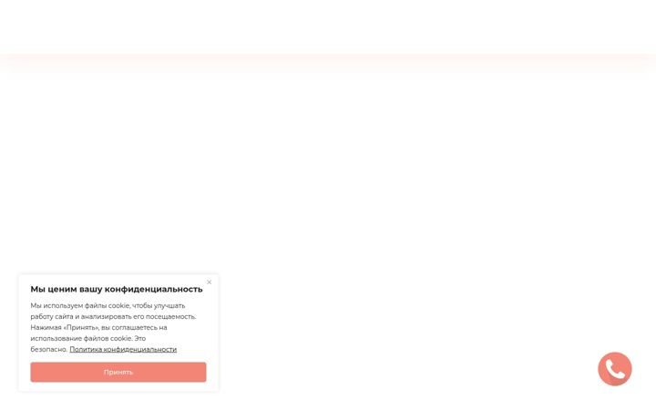 Screenshot ta' derarztfrolova.ru