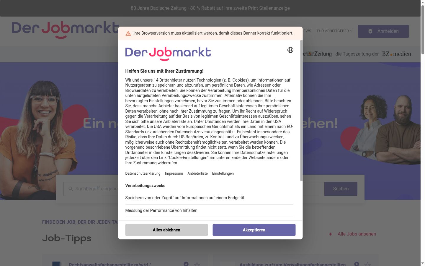Capture d'écran de la bannière de consentement affichée avant toute interaction