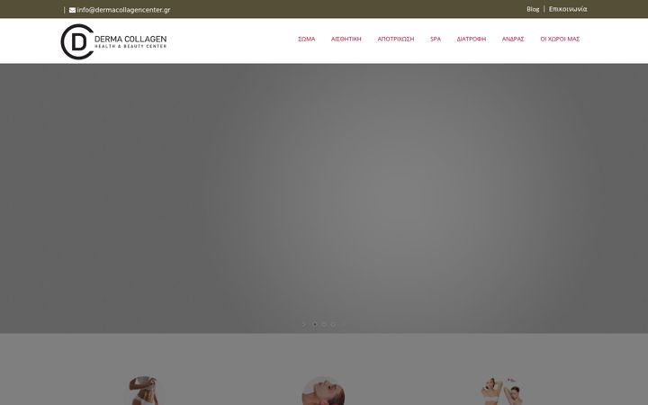 Screenshot of dermacollagencenter.gr