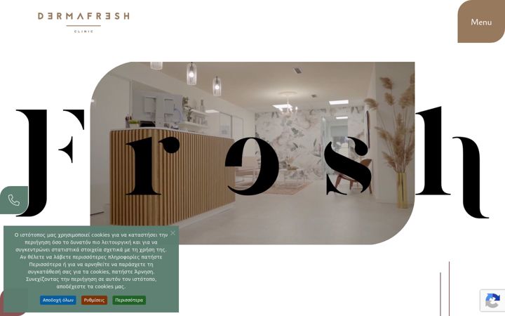 Screenshot of dermafresh.gr