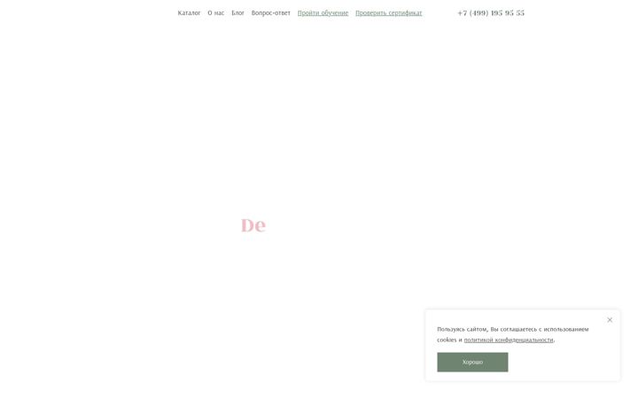 Screenshot ta' dermaplaning.ru