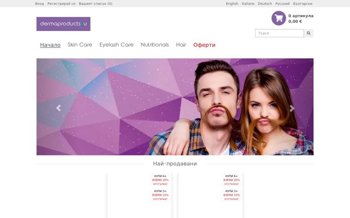 Screenshot of dermaproducts4u.com