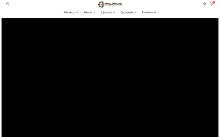 Screenshot of dermatinapapagiannakis.gr