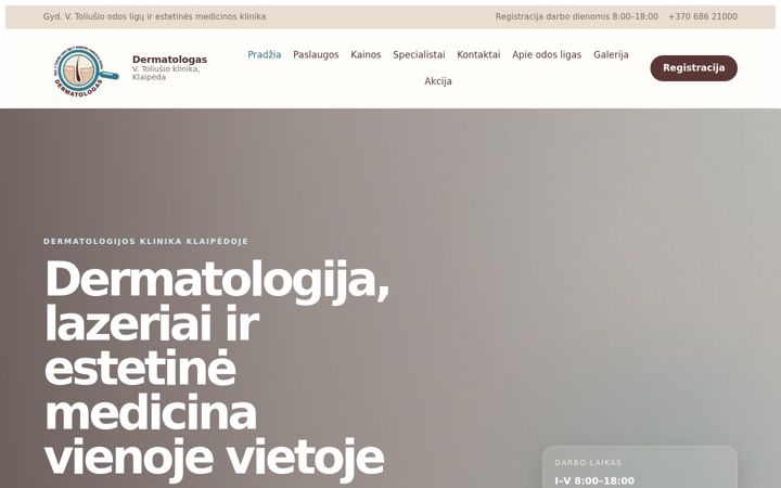 Screenshot του dermatologas.net