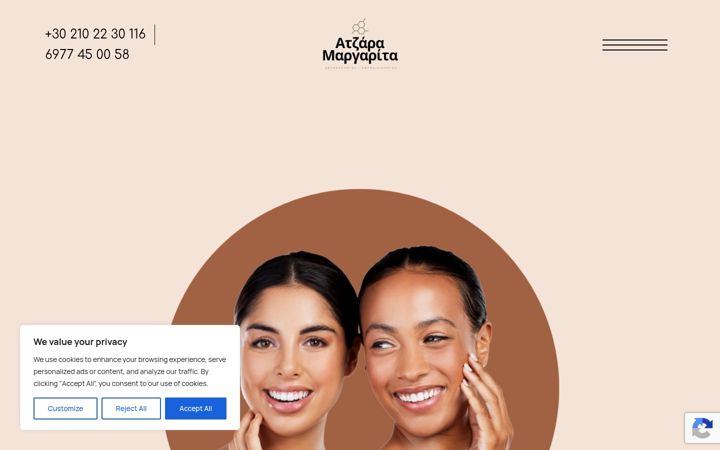 Screenshot of dermatologos-afrodisiologos.com