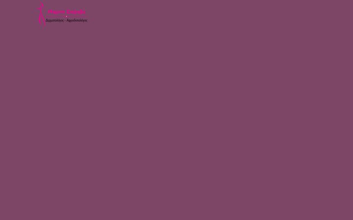 Screenshot of dermatologos-igoumenitsa.gr