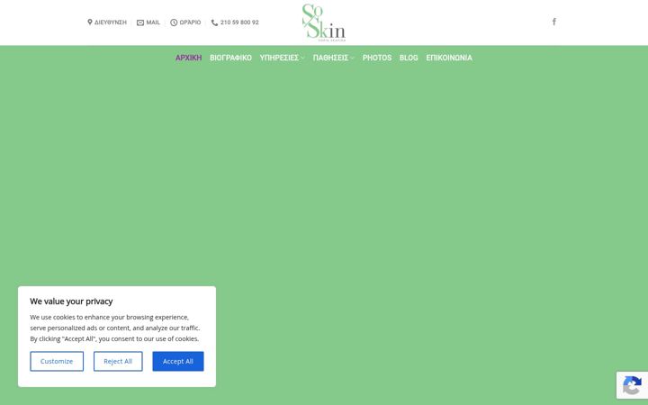 Screenshot of dermatologos-skafida.com